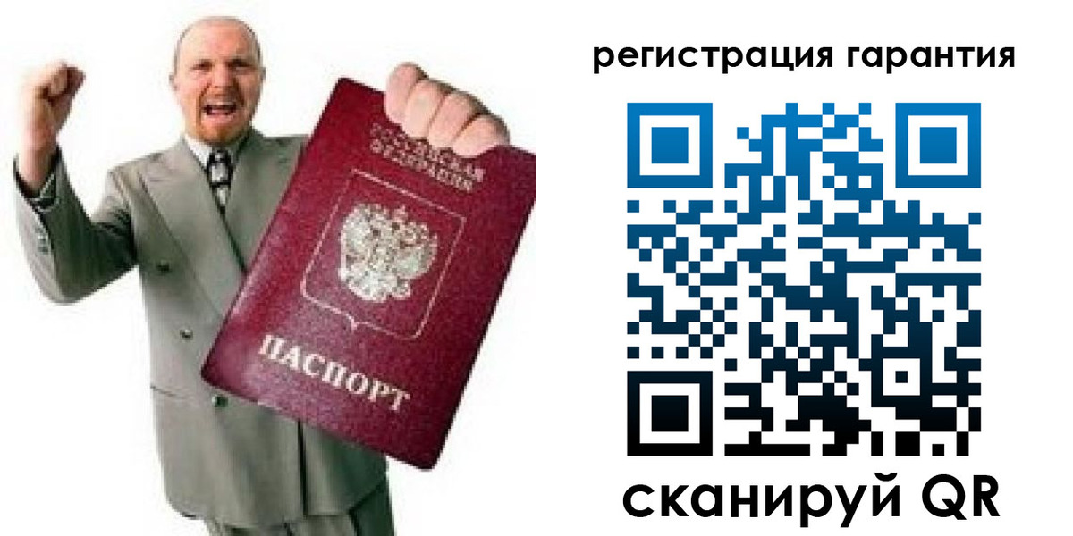 прописка гарантия в Урюпинске